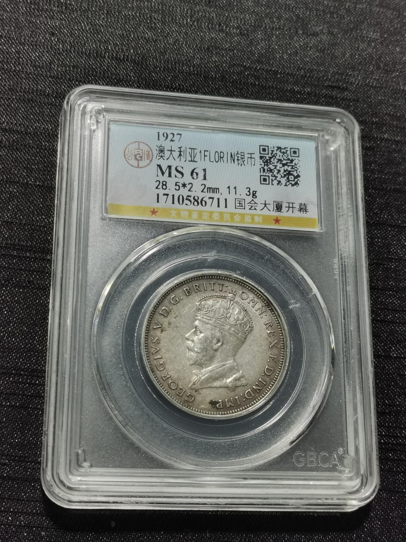 天下钱庄专场欢迎参拍