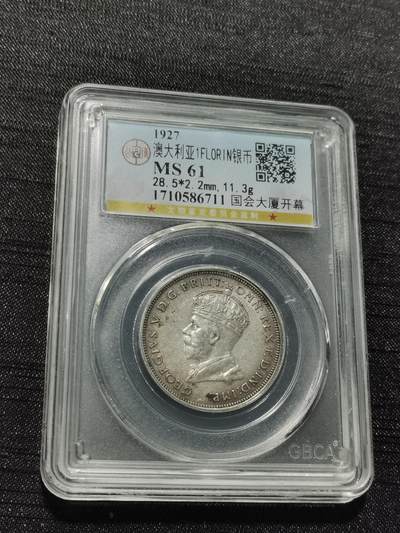 天下钱庄专场欢迎参拍 - 澳大利亚国会建成1弗罗林银币