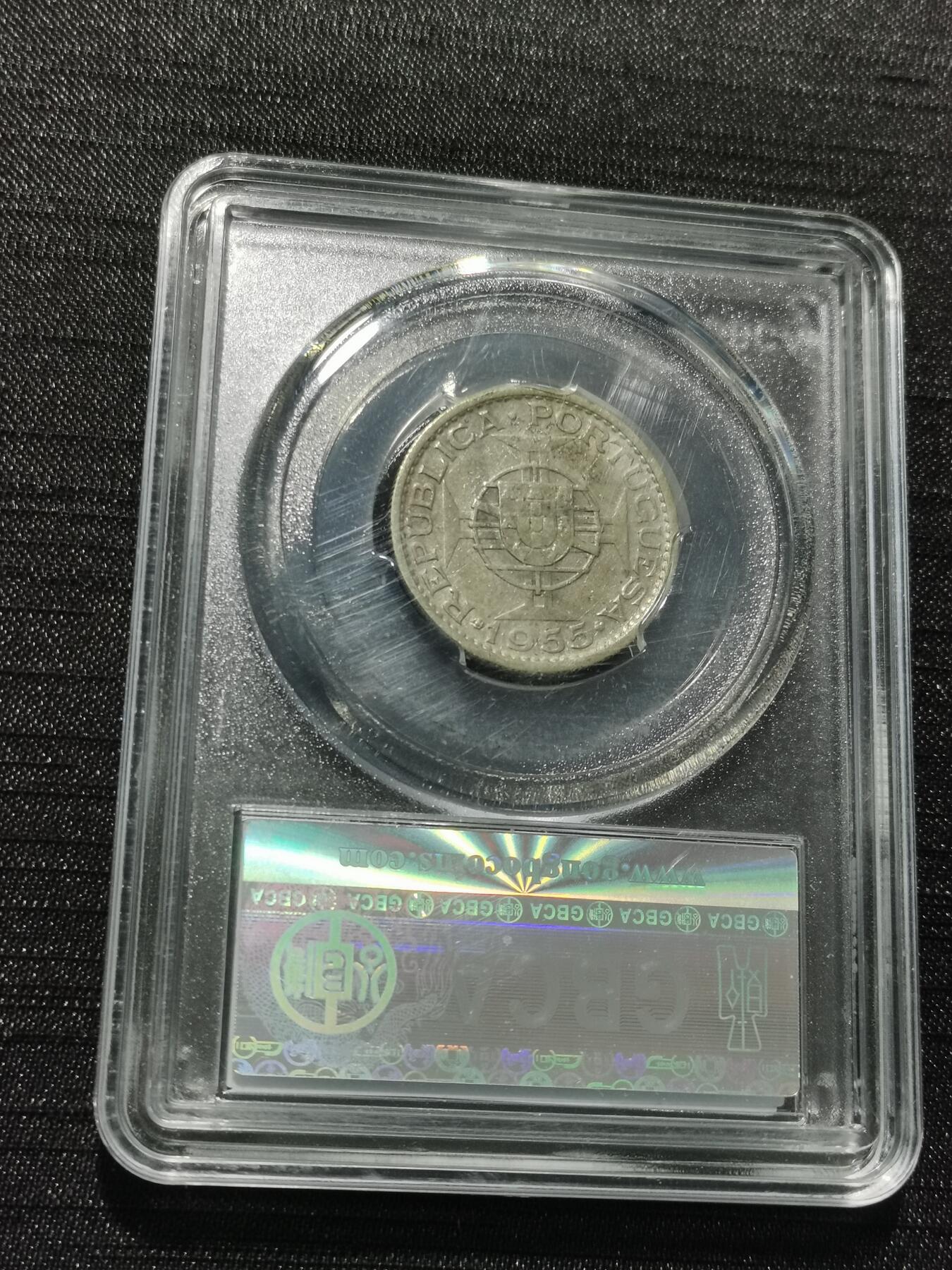 天下钱庄专场欢迎参拍 葡属安哥拉10埃斯库多银币