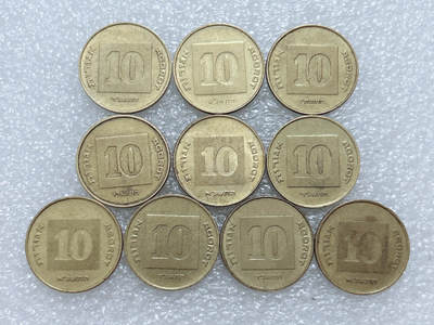 第一海外回流一元起拍收藏 散集专场  第306期 - 以色列10阿哥拉铜币 10枚