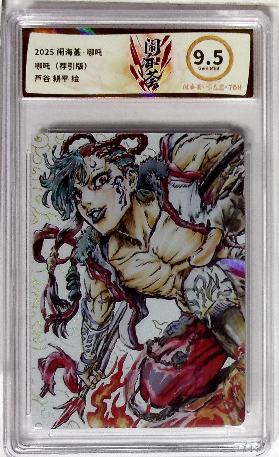 欢迎送拍、零成本上架，释放现金流，合理分配上拍卡品