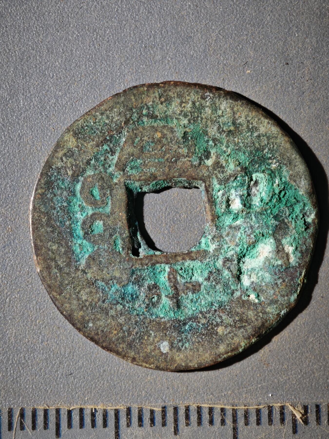 123期新疆红钱粟特钱币丝路钱币专场 A钱币版式