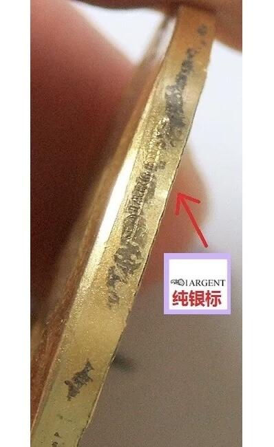 【银】法国1900年前后 女神头像高浮雕精制镀金大银章 带绶带 40MM 40克