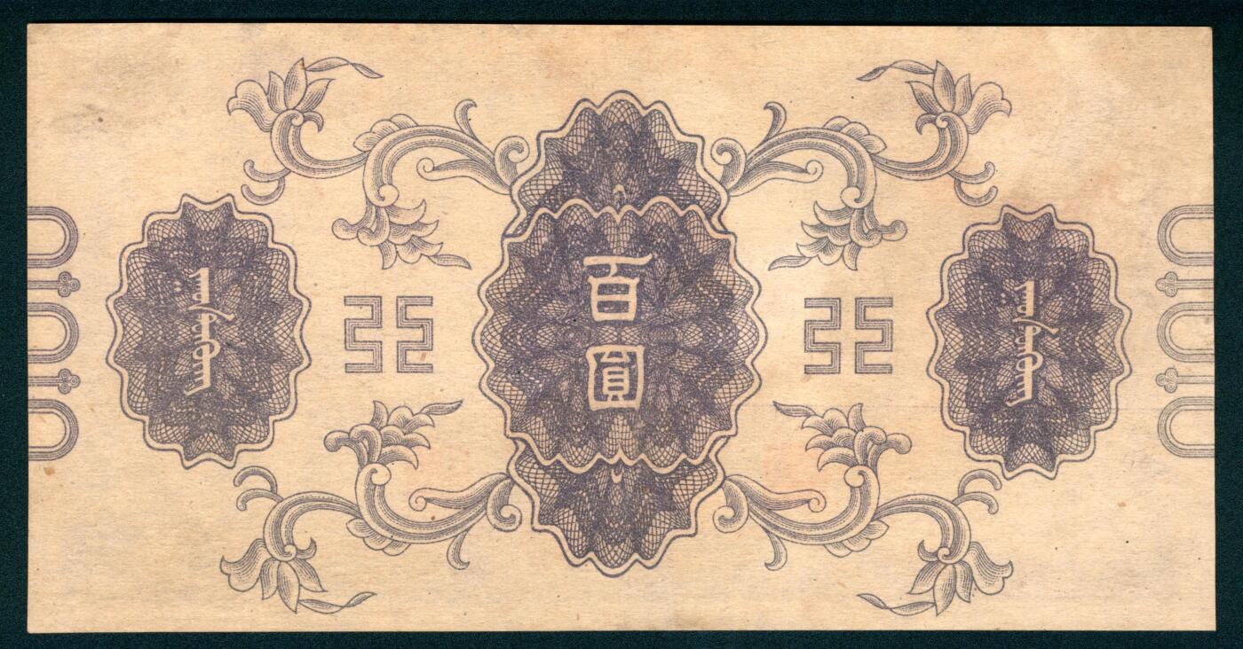 上海炎玺拍卖 玺藏千秋