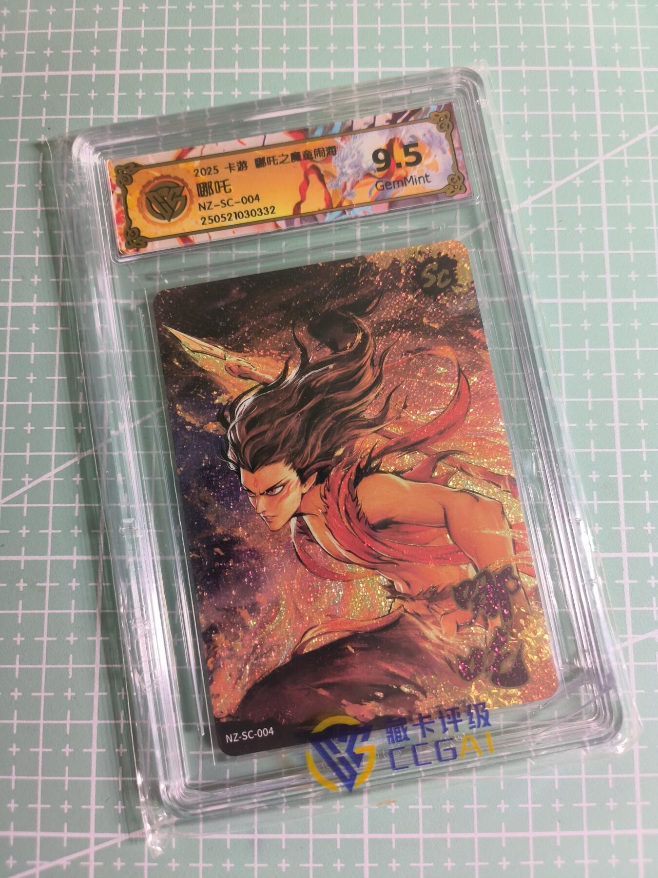 C先生 第25期 零抽层免费代拍  持续收拍品中  需要送拍的老板可以加微私聊