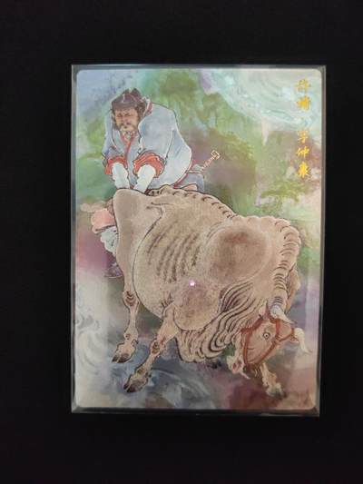 阳大大卡牌拍卖第106期（持续收拍品，周五晚上九点截拍，进群福利早知道） - 【特卡】玄卡阁 三国演义 李云中 许褚 粗闪限编005/088