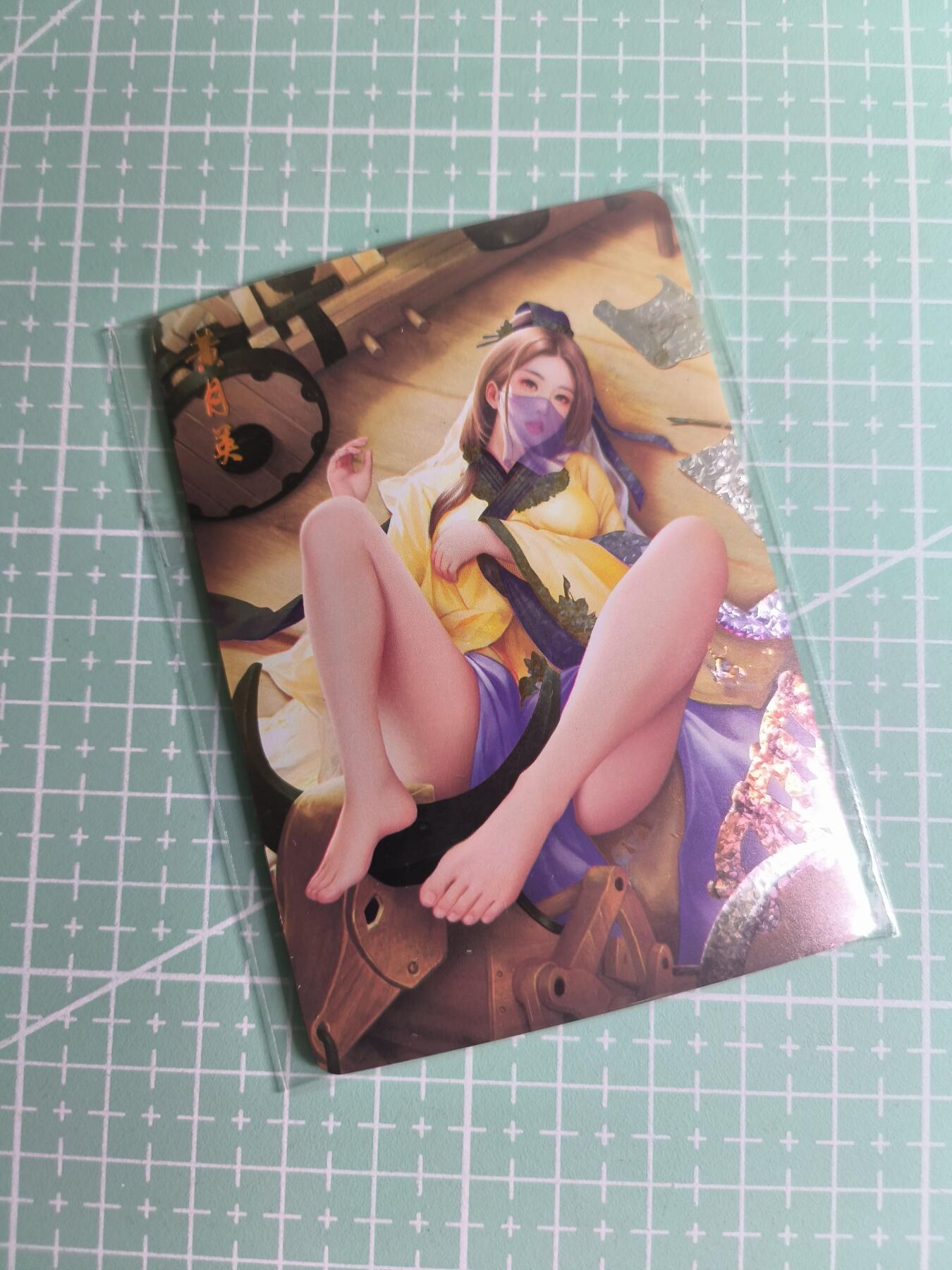 C先生 第25期 零抽层免费代拍  持续收拍品中  需要送拍的老板可以加微私聊 【钻闪】燎原文化《乱世红颜》黄月英 三渐变