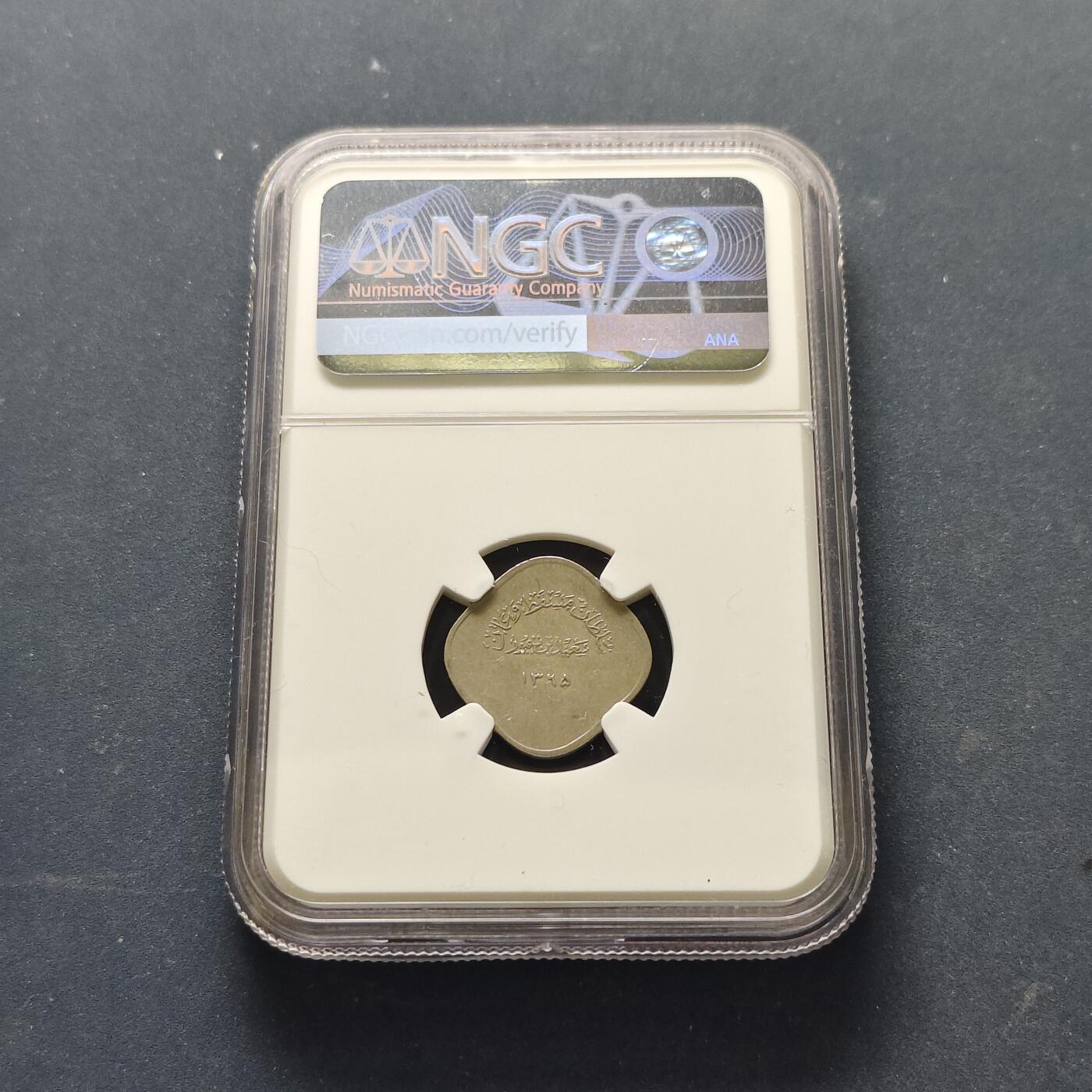 【全场包邮】纯粹捡漏拍515场 马斯喀特阿曼1946年（1365）2拜沙-NGC XF DEtAILS