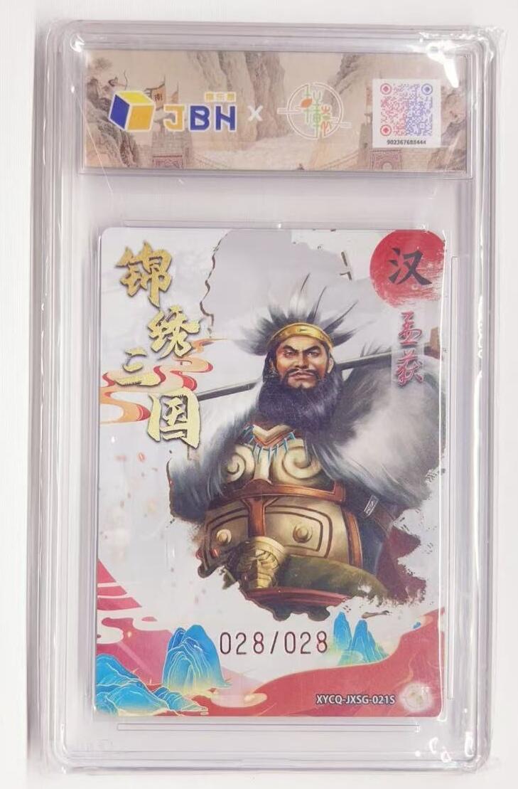 牌易阁 第一期（持续收拍，送拍联系我哦）