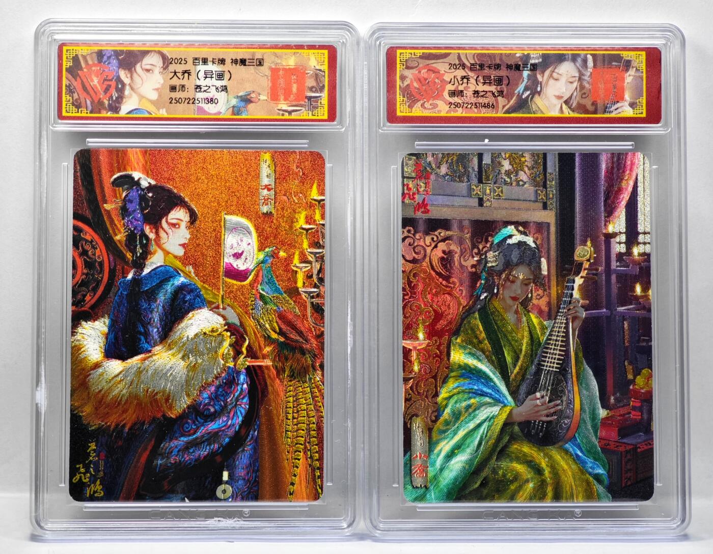 白泽拍卖卡牌手绘专场第34期（花朝去了又春分 草如茵 柳烟新）