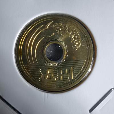 沼泽如烟--第1034场 - 平成七年五円