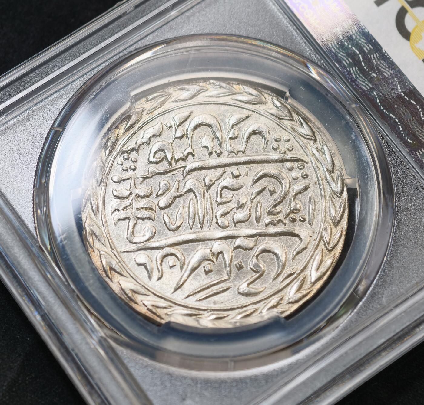 “方寸甄品”甄品场，甄臻铺-世界币章拍卖（第57期，直播拍卖），送拍享返佣金等优惠多多 PCGS-MS63 1939//18年英属印度乔治六世斋普尔邦馈赠卢比，非普通卢比，系原铸版馈赠卢比，且63分高分仅12枚，更高分仅13枚