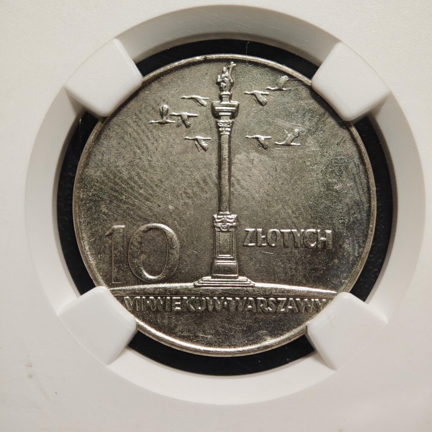 【德藏】世界币章拍卖第169期（拍品征集中~欢迎藏友联系） 1966年 波兰华沙建城700周年10兹罗提纪念银币 NGC UNC