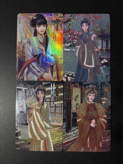 NO.28 好又多金牌大场，每周一站式配齐，方便凑单！（周6晚9点截拍，卖家送拍0抽成！） - 宁缺 红楼梦 粗闪4张