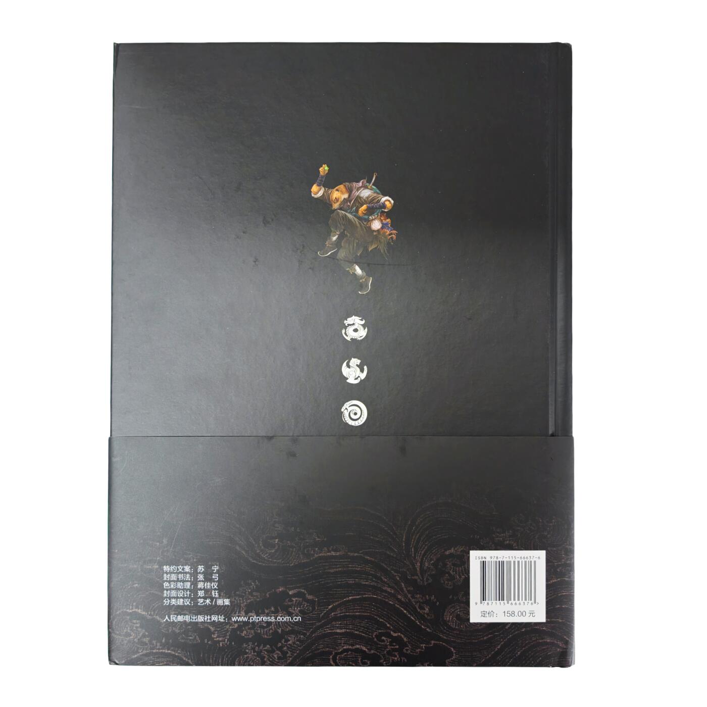 白泽拍卖卡牌手绘专场第34期（花朝去了又春分 草如茵 柳烟新） 2024 承匠 动物水浒 画集 含2张明信片  独行正明首页亲签