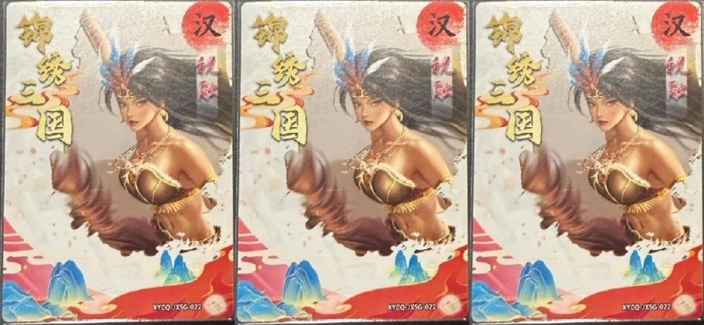 牌易阁 第一期（持续收拍，送拍联系我哦）