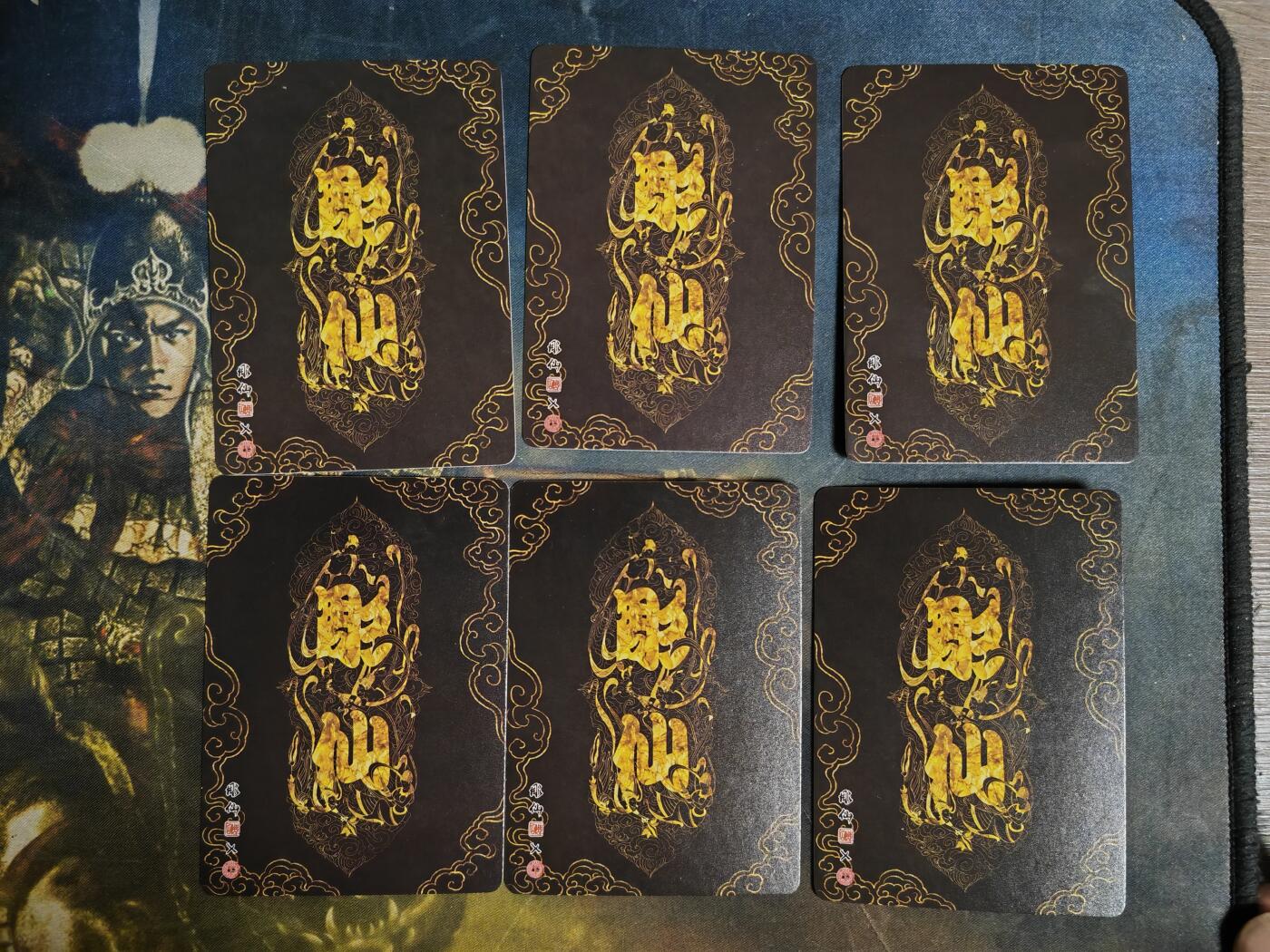 阳大大卡牌拍卖第106期（持续收拍品，周五晚上九点截拍，进群福利早知道）