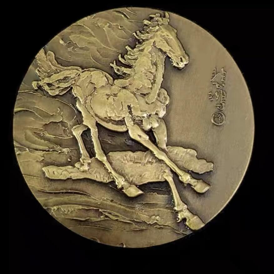 中国铜章专拍 2015年上海造币厂 奔马小铜章 奔马铜章 45mm 带证书，保真正品