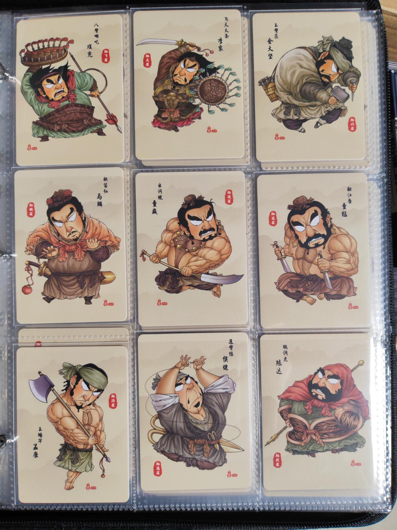 阳大大卡牌拍卖第106期（持续收拍品，周五晚上九点截拍，进群福利早知道）