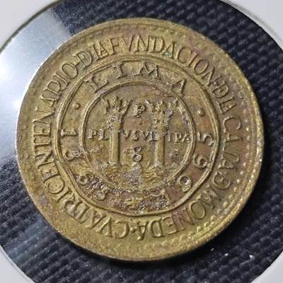 KK钱币收藏小铺  第407期 2月预留时间 周末发货 -  秘鲁25分纪念币