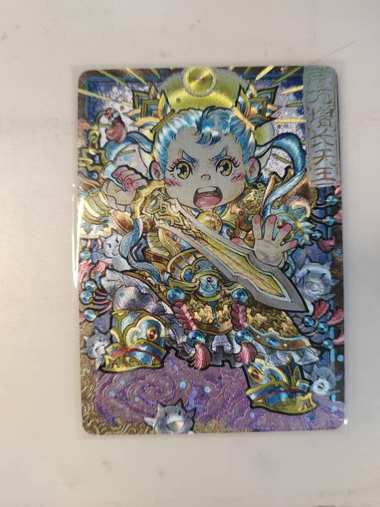 龙虎卡牌-八零场，奇点炸场！！（满200元包邮，无佣金，每周六结拍，欢迎送拍） 粗闪卡 卡萃 风调雨顺 李尊奇 - 增长天王