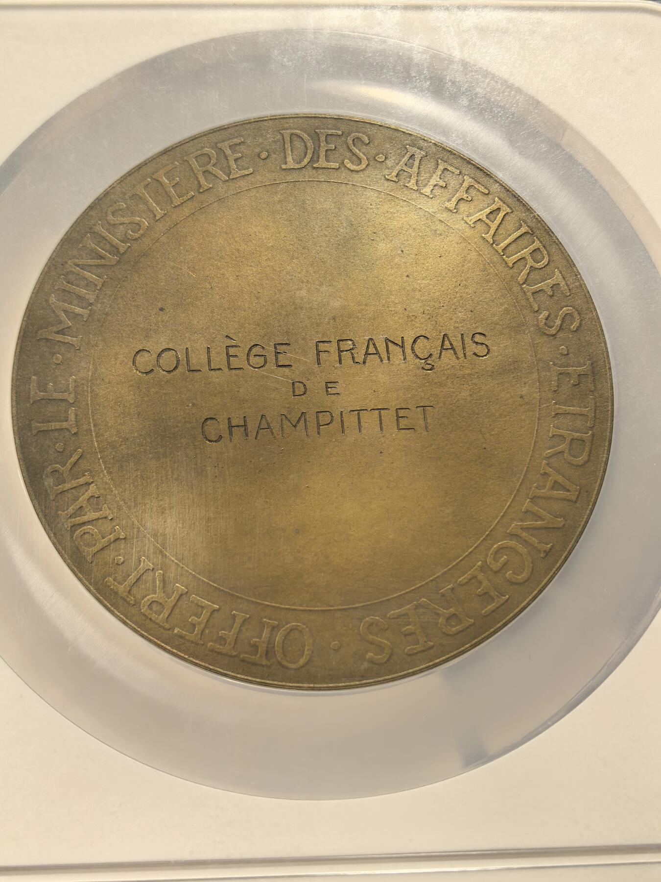 博洋堂“芳菲春韵”3月精品大拍专场暨第166期（全场包邮） NGC MS64 冠军分！法国1910年左右外交军事部巨大铜章，75mm尺寸，加大加厚盒子，堪比镇纸！