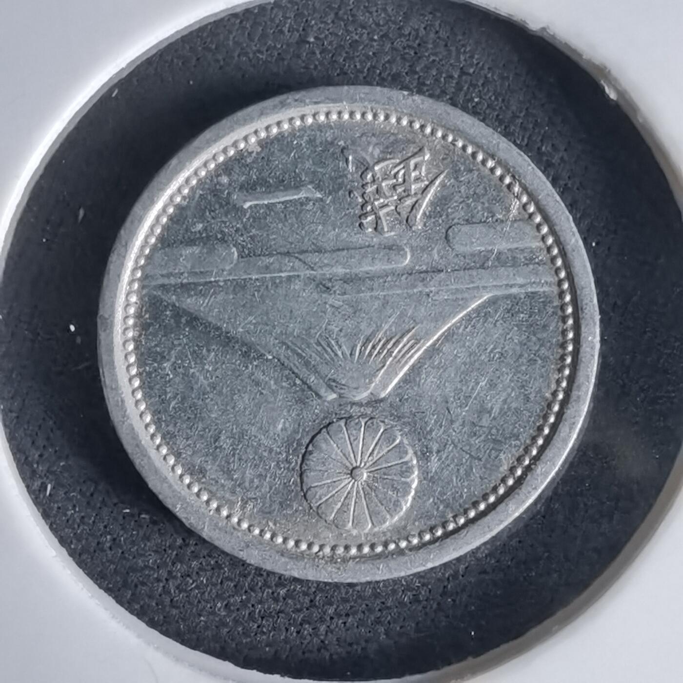 沼泽如烟--第1034场 昭和十七年一钱