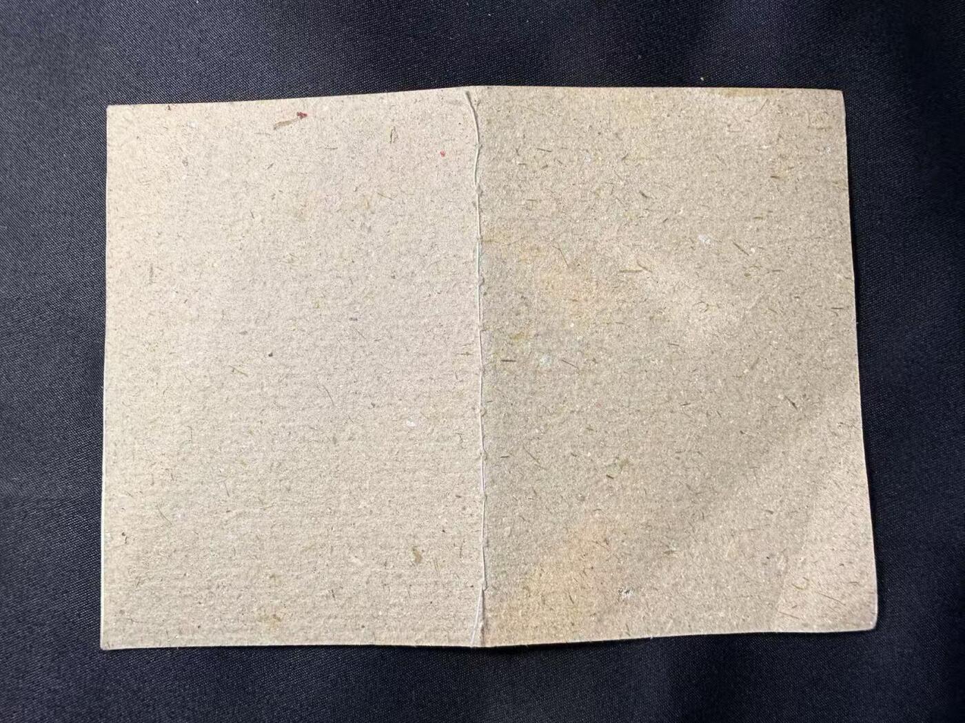 云宸嘉赏-勋臻文献佳藏优品精选场次（低佣 转发佣金红包） 老团证