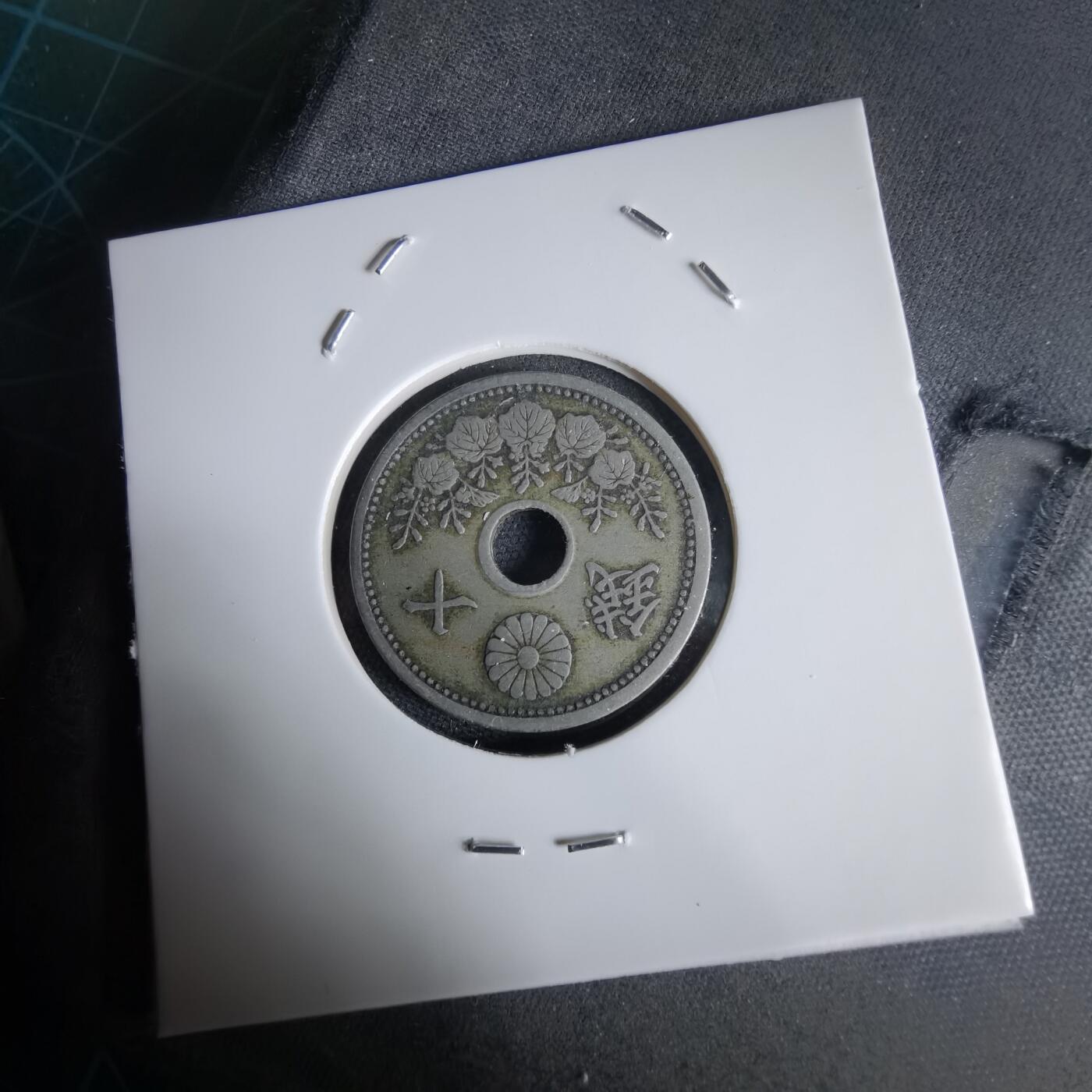 沼泽如烟--第1034场 大正十一年十钱