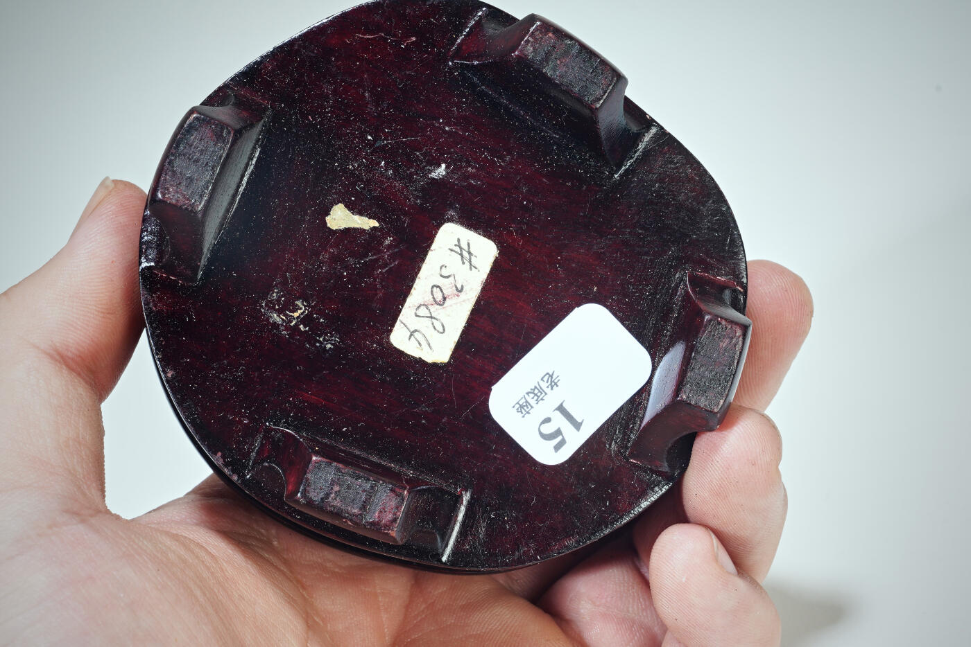 上海都达杂项专场八十【全场包邮】