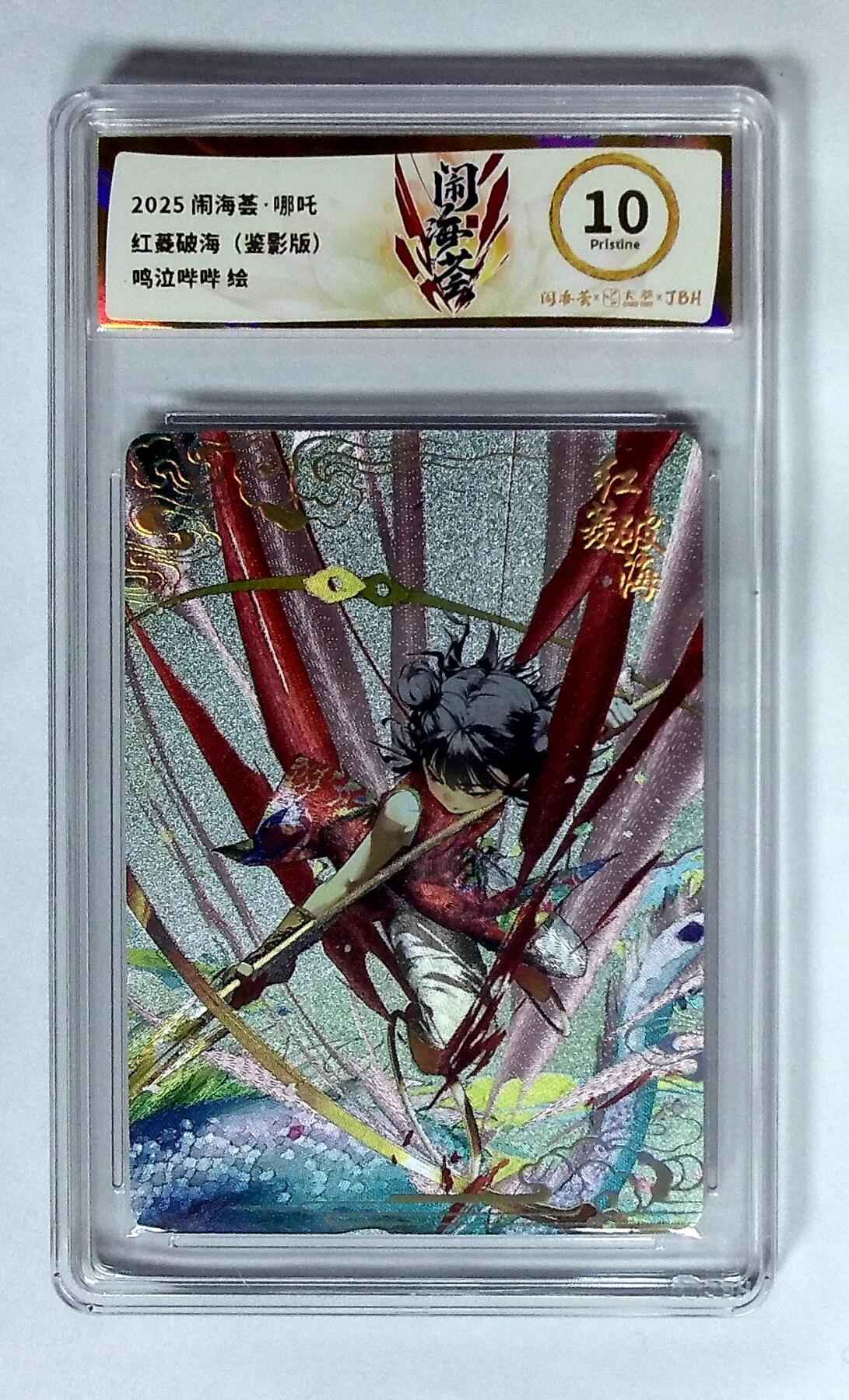 欢迎送拍、零成本上架，释放现金流，合理分配上拍卡品