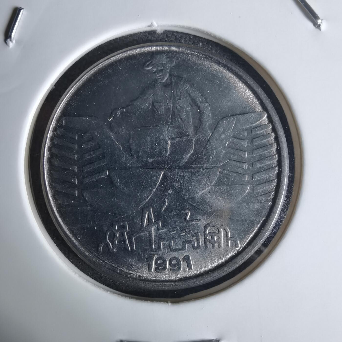 沼泽如烟--第1032场 巴西1991年10克鲁塞罗