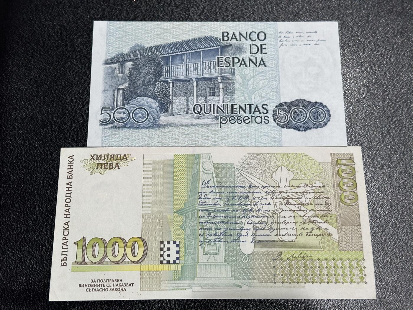 《外钞收藏家》第六百二十一期（精选场）（长期征集拍品、欢迎藏友们联系合作） 西班牙500比塞塔全新+保加利亚1000AA冠千位号AU品相