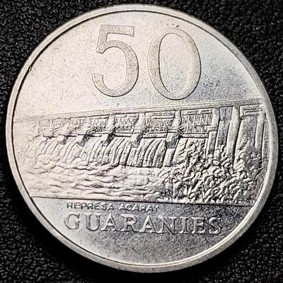 泉币菌-第216场-拍品多 请提前出价 - 原光美品 1980年 大版 巴拉圭50瓜拉尼硬币 埃斯蒂将军 阿卡雷水电大大壩 