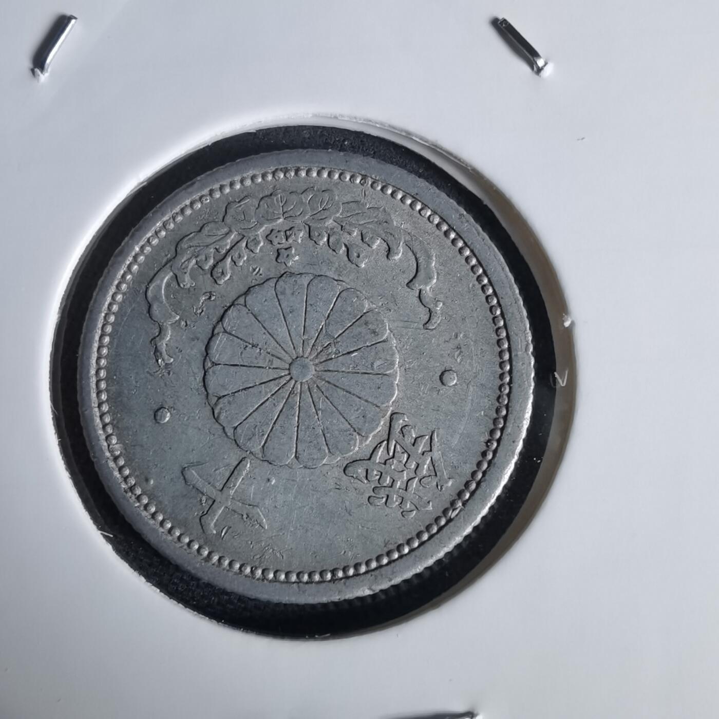 沼泽如烟--第1034场 昭和十七年十钱