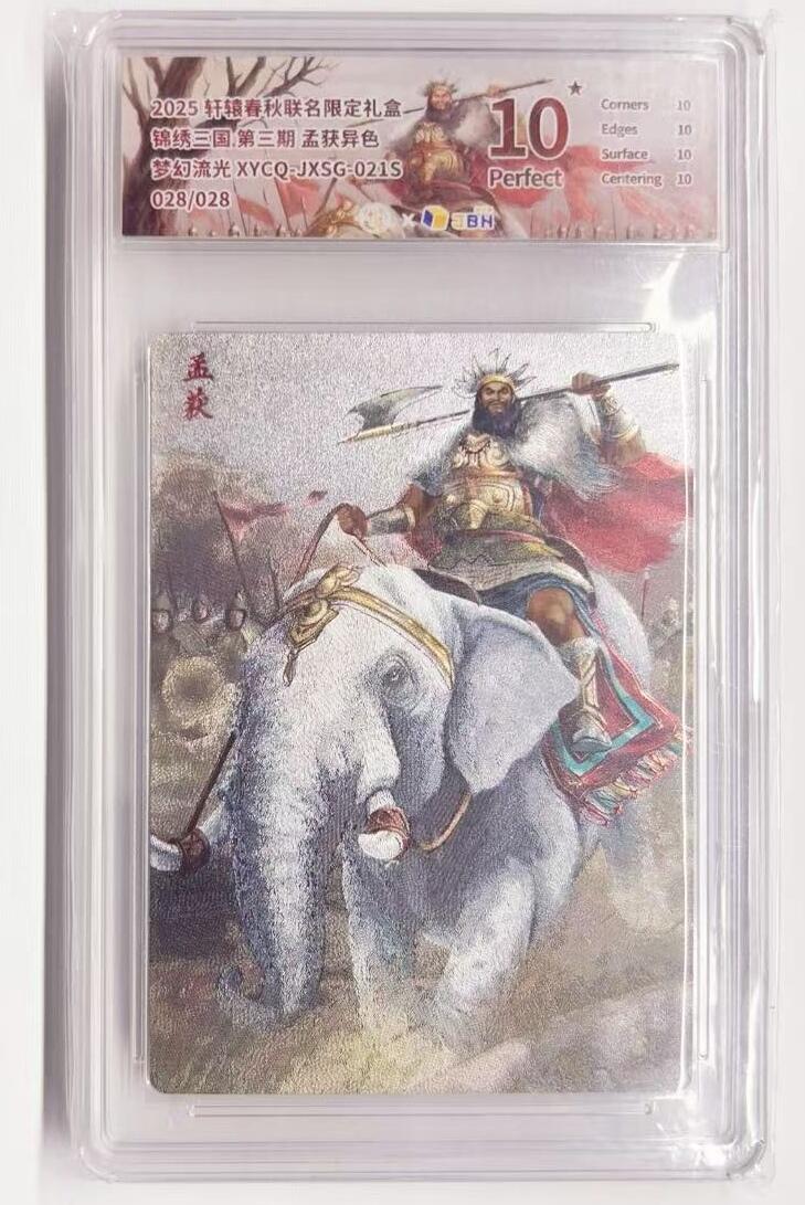 牌易阁 第一期（持续收拍，送拍联系我哦）