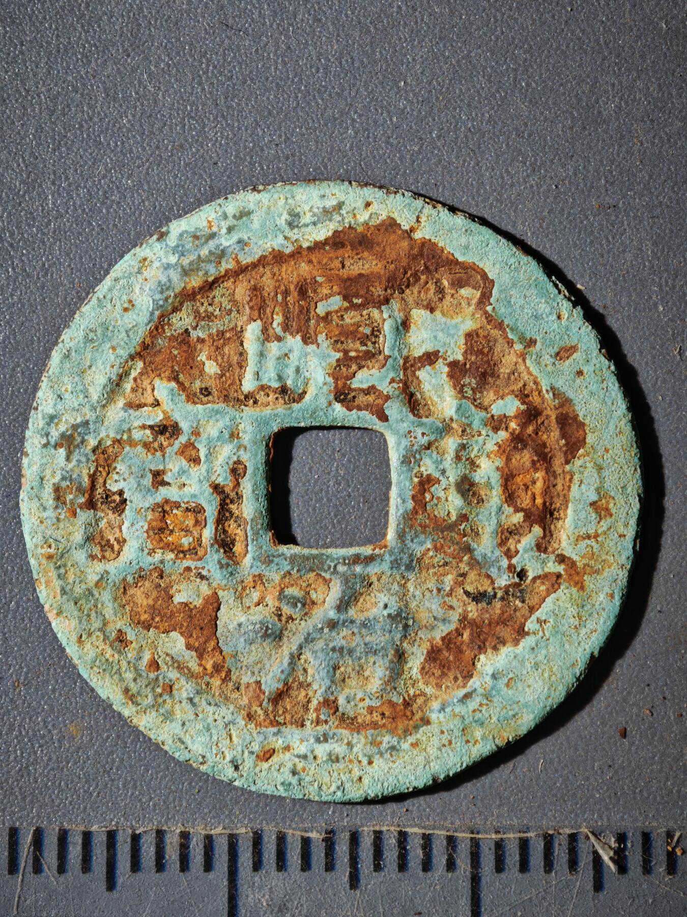 123期新疆红钱粟特钱币丝路钱币专场 C钱币版式