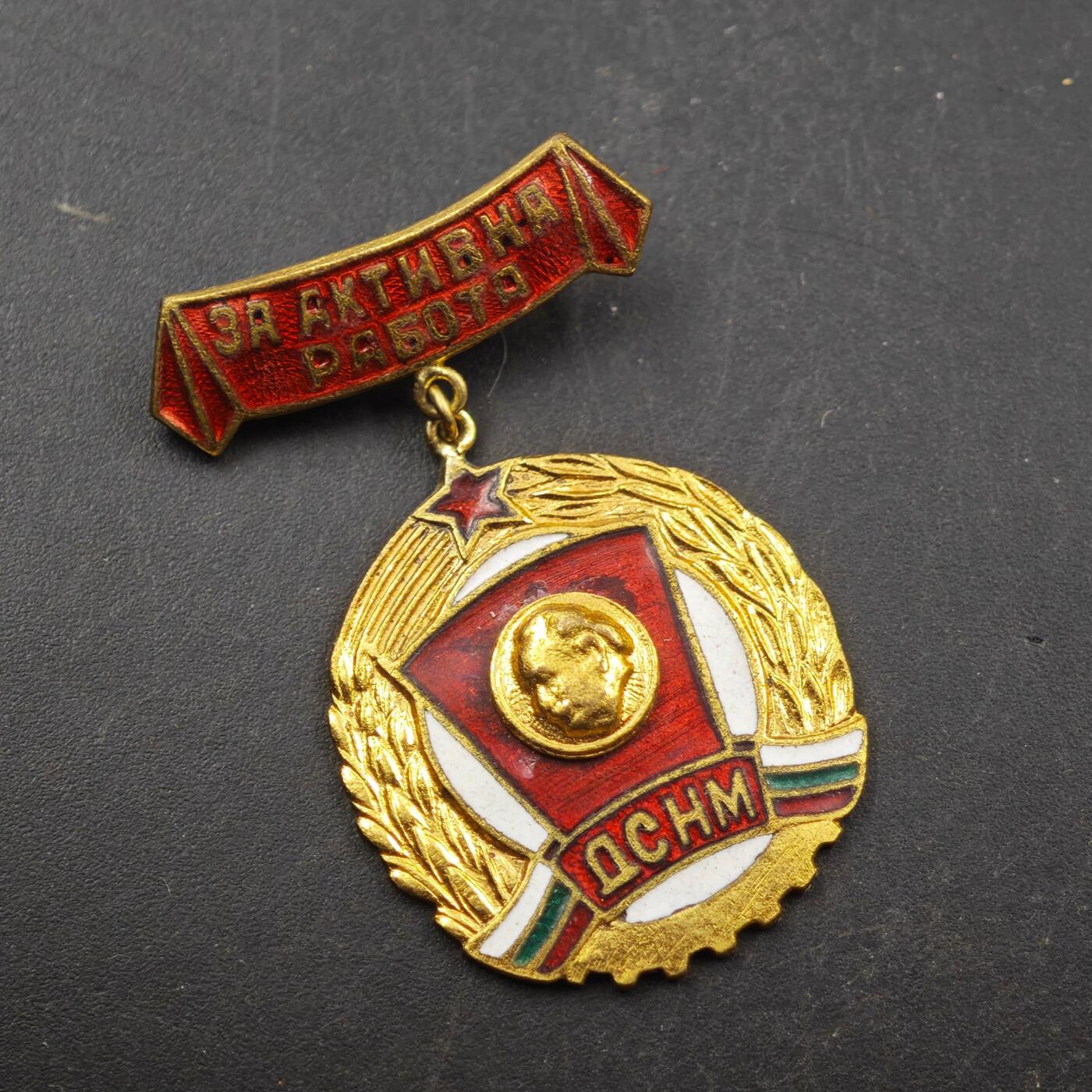 3月28日结束，精品成斌徽章钱币专场（明天继续更新）