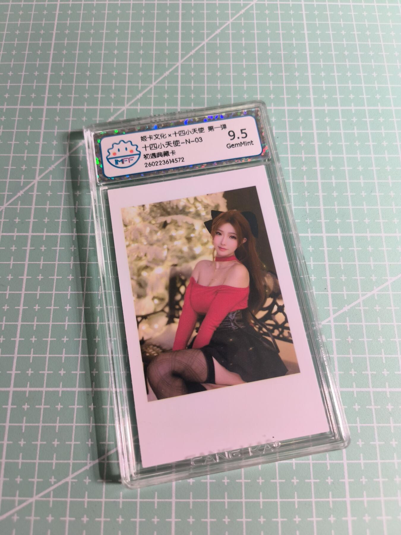 C先生 第25期 零抽层免费代拍  持续收拍品中  需要送拍的老板可以加微私聊 【照片卡】姬卡文化《十四小天使》N三 9.5分