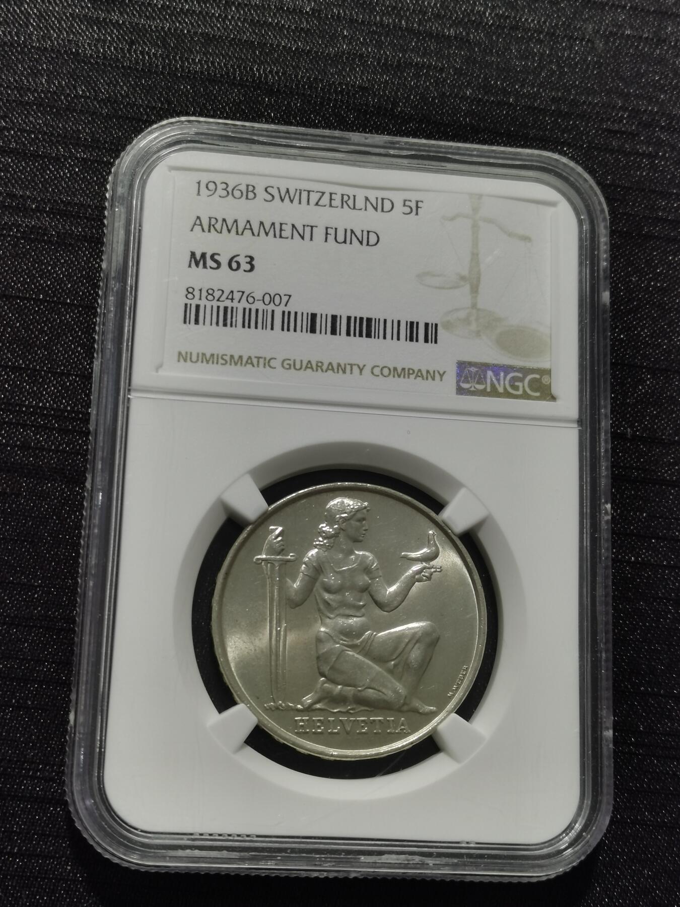 天下钱庄专场欢迎参拍 NGC MS63瑞士女神5法郎银币