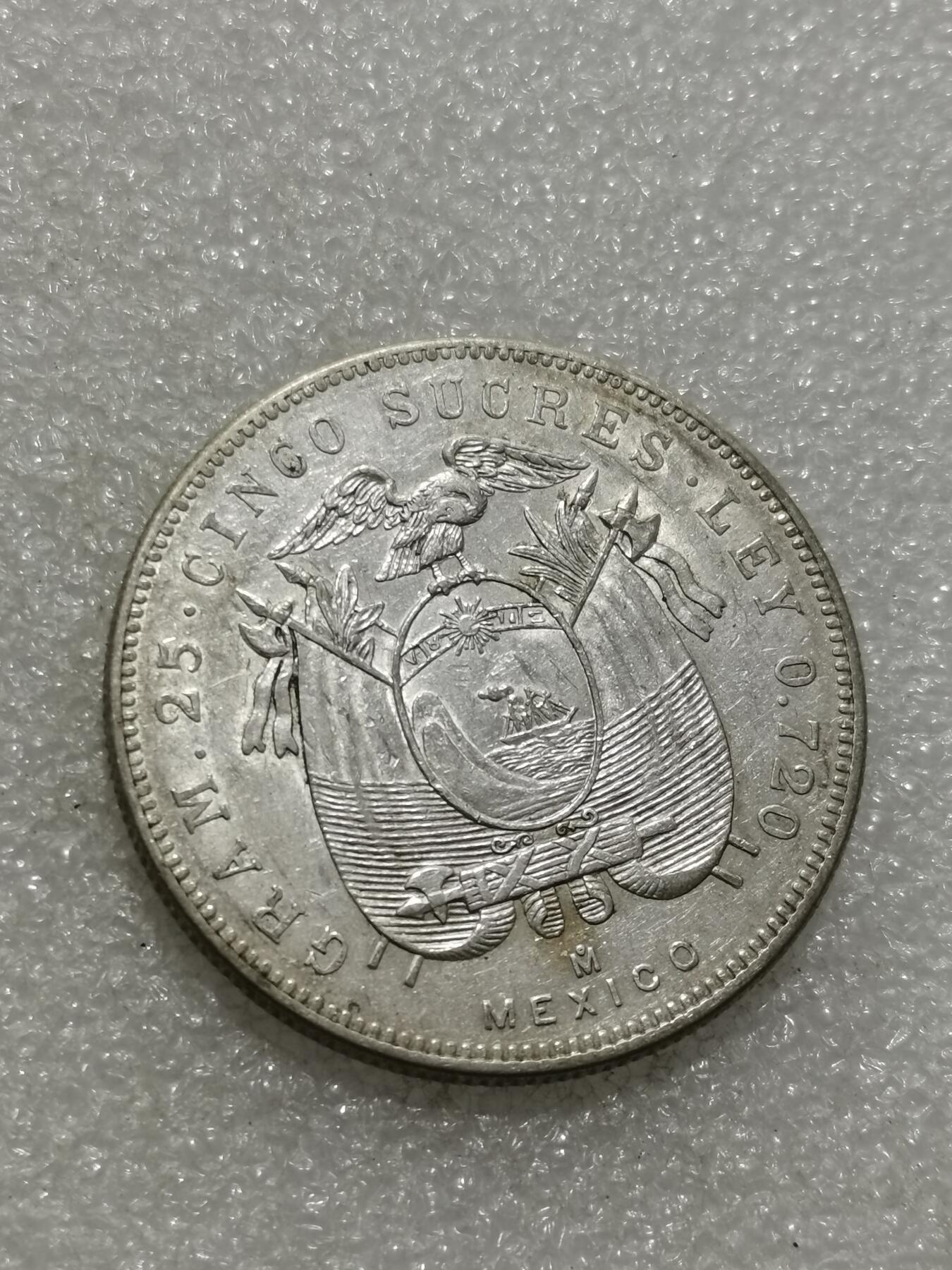 天下钱庄专场欢迎参拍 厄瓜多尔5苏克雷银币