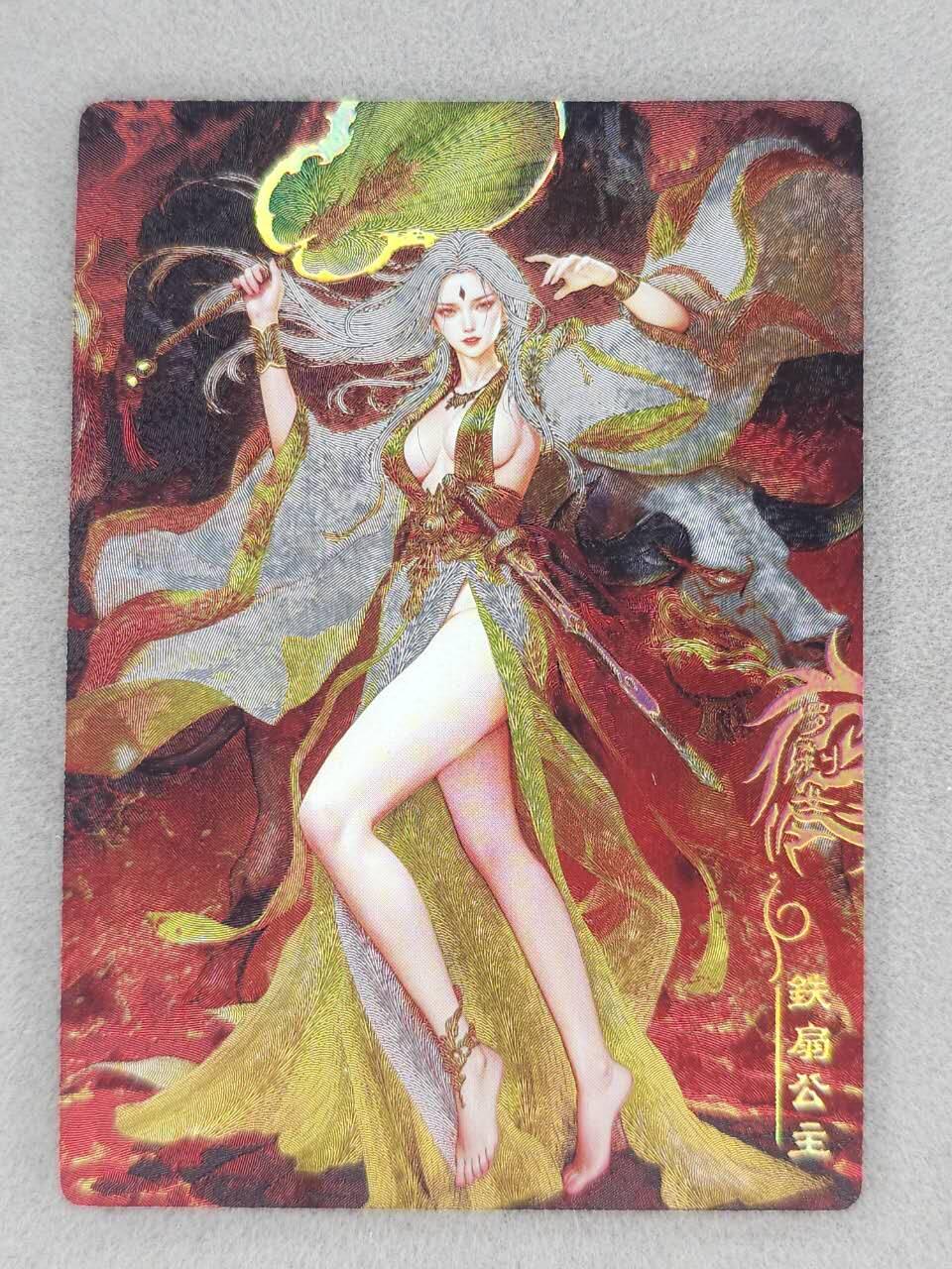 龙虎卡牌-八零场，奇点炸场！！（满200元包邮，无佣金，每周六结拍，欢迎送拍） 冷粗 奇点 宗RICH玄灵谱 - 铁扇公主