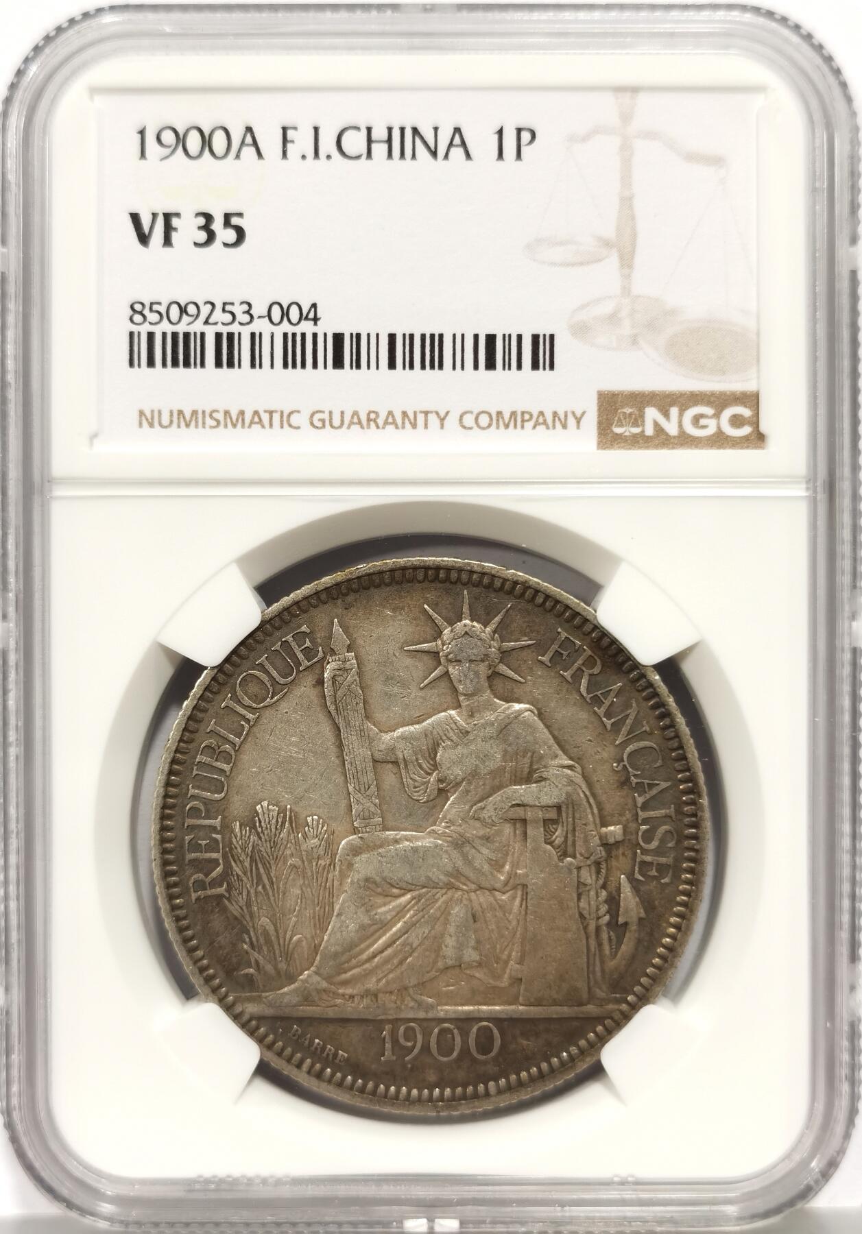 博洋堂“芳菲春韵”3月精品大拍专场暨第166期（全场包邮）