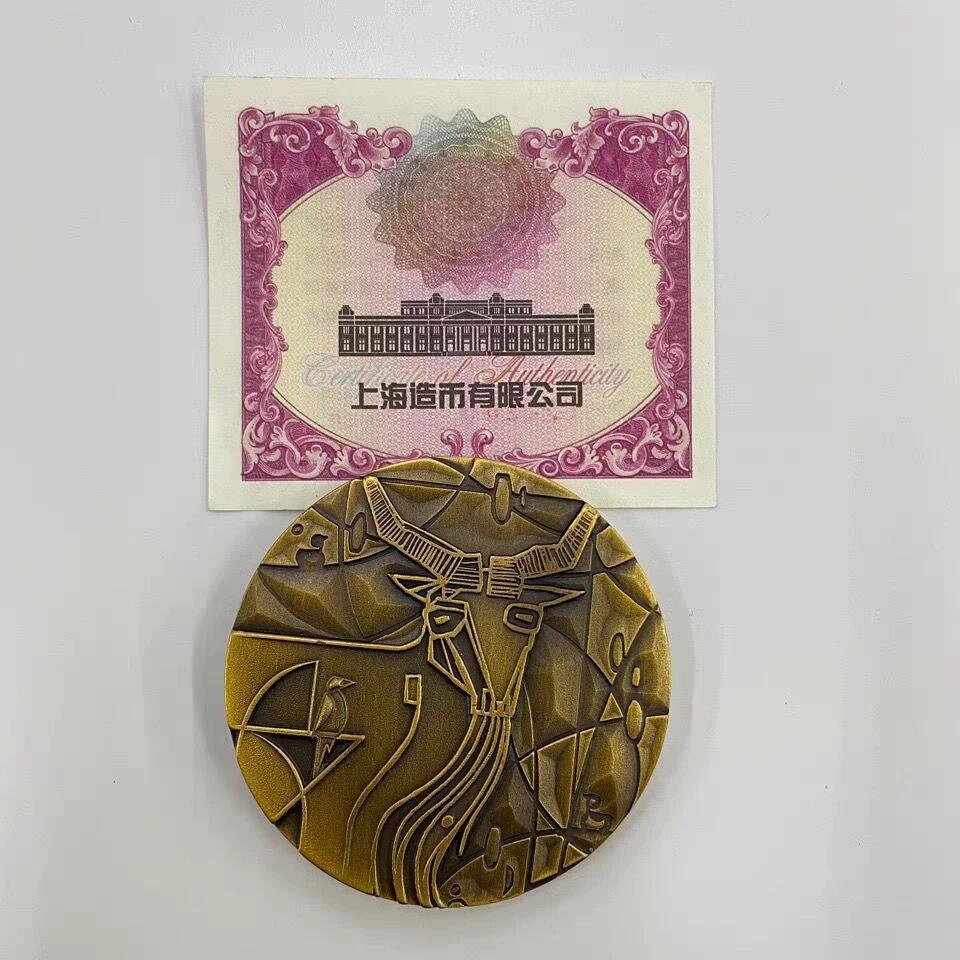 中国铜章专拍 上海造币厂 领头羊铜章 直径60 毫米，带证书，保真正品