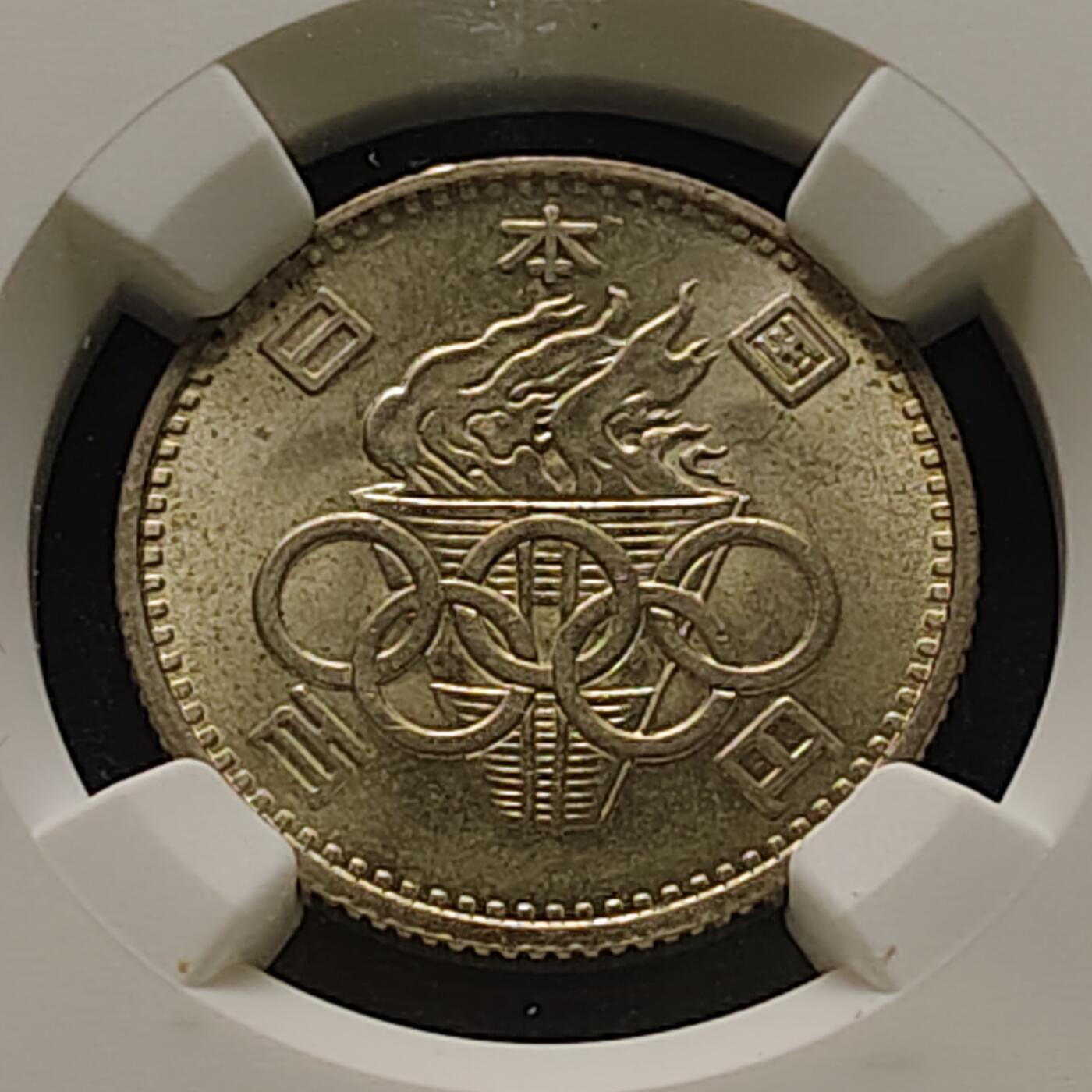 【全场包邮】纯粹捡漏拍515场 日本1964年100円东京奥运会纪念银币【22.5毫米4.8克60%】-NGC MS63