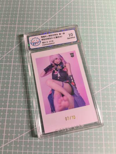 C先生 第25期 零抽层免费代拍  持续收拍品中  需要送拍的老板可以加微私聊 - 【限编照片】海温利《你想狙击我吗》07/10编 幻夏拾光 10G