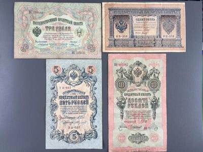 各国钱币套装场 - 俄罗斯【沙俄】 1898-1905-1909年1,3,5,10卢布 美品套