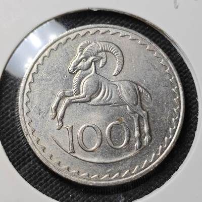 KK钱币收藏小铺  第409期 2月预留时间 周末发货 -  1982塞浦路斯100米尔