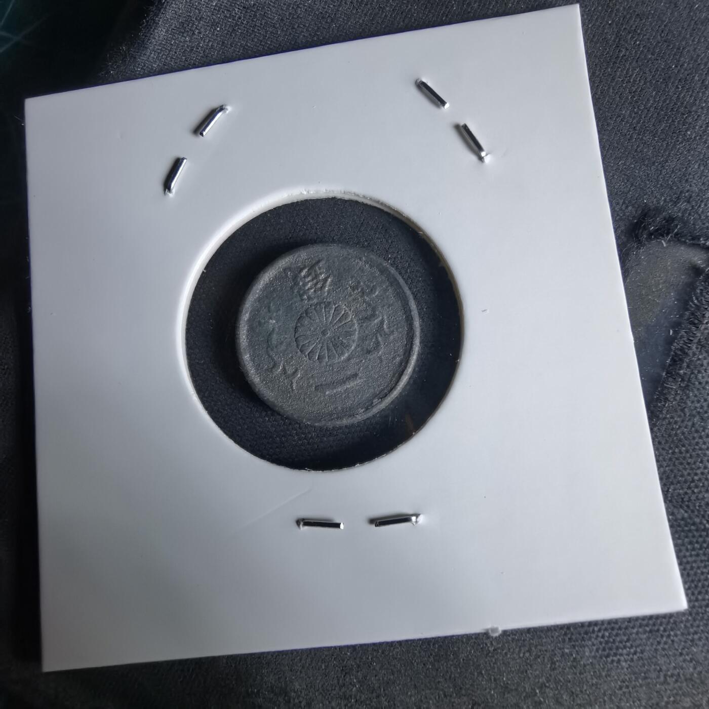 沼泽如烟--第1034场 昭和十九年一钱