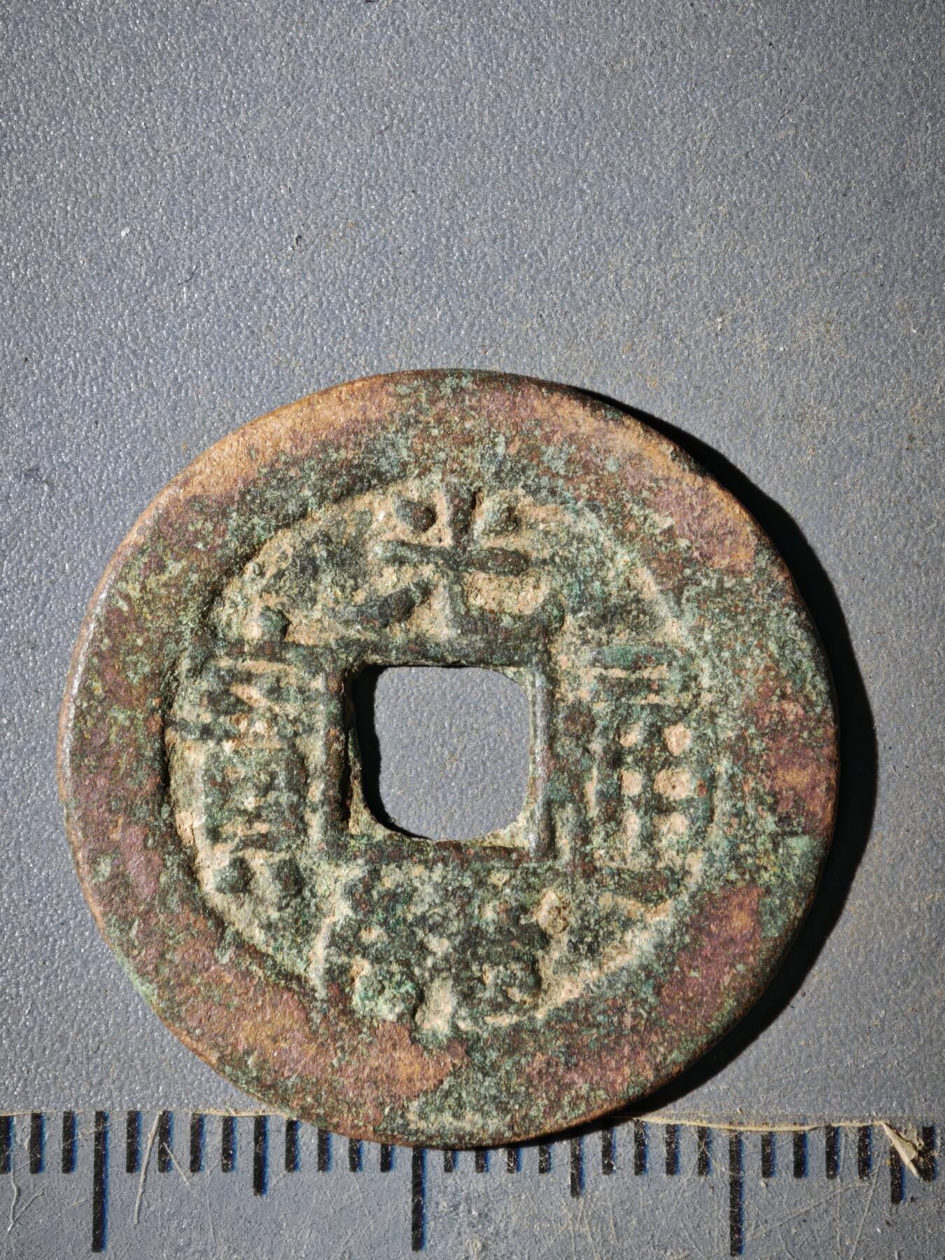 123期新疆红钱粟特钱币丝路钱币专场 D钱币版式